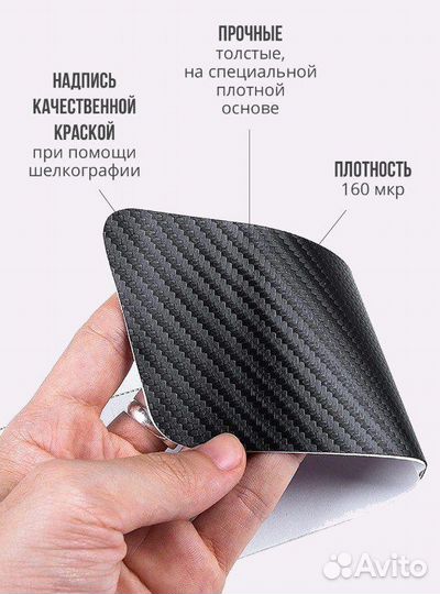 Защитные наклейки на пороги авто ваз 2110 4 шт