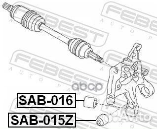 Сайлентблок задней цапфы плавающий SAB015Z Febest