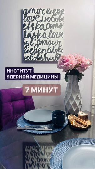 Квартира-студия, 35 м², 5/9 эт.