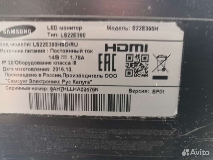 Монитор samsung 22 дюйма