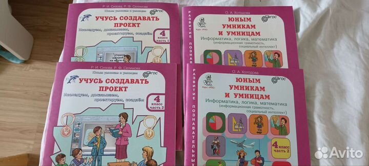 Холодова сизова рабочая тетрадь