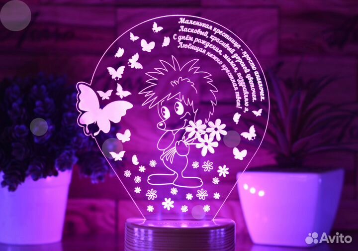 Детский светильник ночник