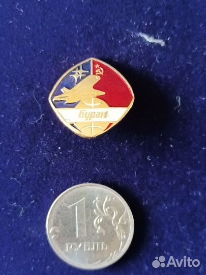 Буран значок