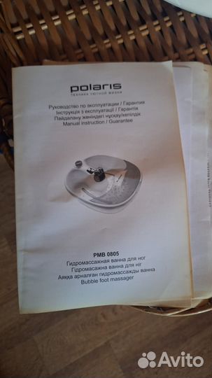 Массажная ванночка для ног polaris