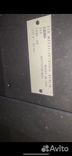 Немецкая лебедка RFT с хранения