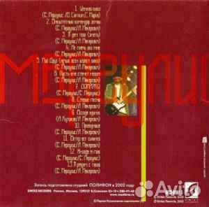 Евгений Маргулис – Best.CD