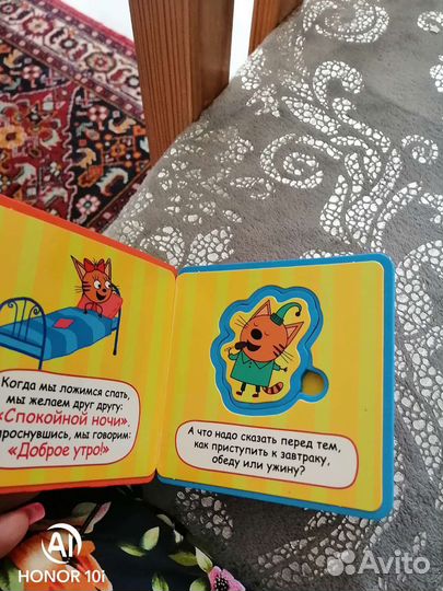 Книжка Пазл для маленьких пальчиков