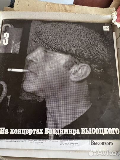 Виниловые пластинки СССР