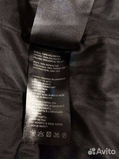 Куртка зимняя