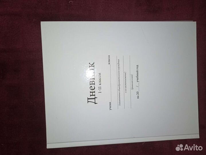 Набор для творчества, альбомы, дневник