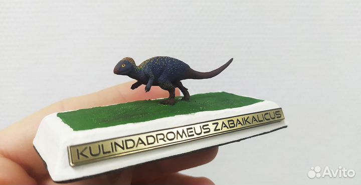 Фигурка динозавра Kulindadromeus
