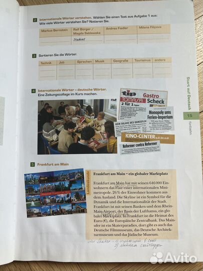 Учебник по немецкому языку Studio D