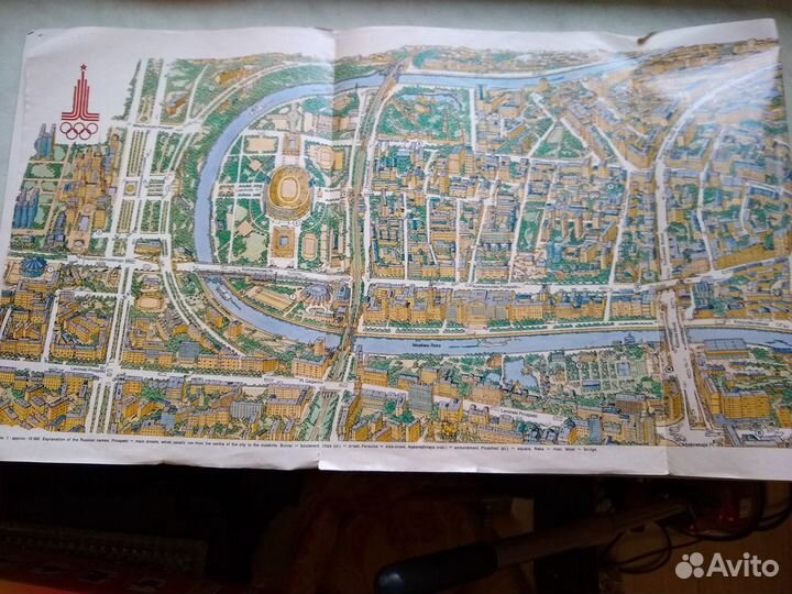 Карта Москвы английском языке к Олимпиаде 1980 г