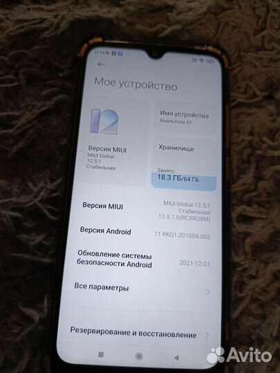 Xiaomi Redmi Note 8T, 4/64 ГБ