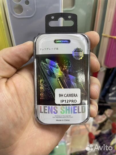 Защитное стекло на камеру для iPhone 11/12/13/14