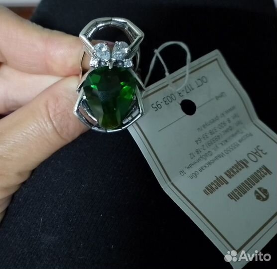 Кольцо