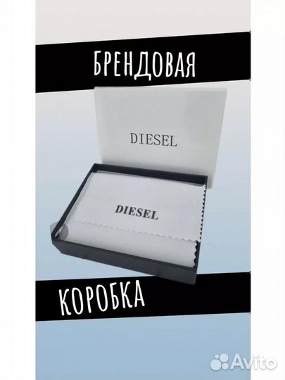 Кошелек мужской кожаный Diesel