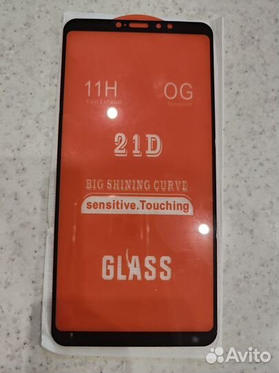 Защитное стекло Xiaomi Mi Max 3