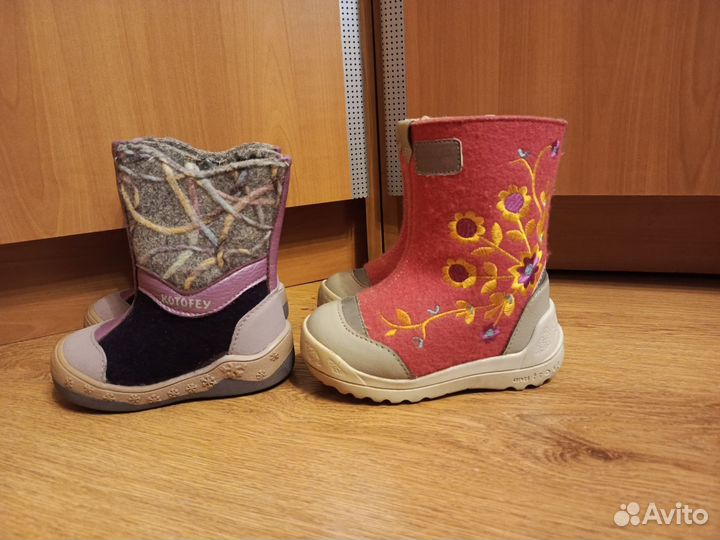 Валенки детские котофей