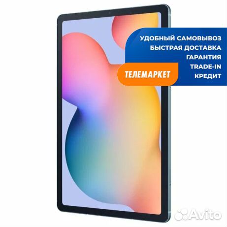 Планшет Samsung Galaxy Tab S6 Lite Wi-Fi 10.4 SM-P