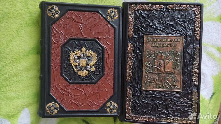 Книги в кожаном переплете