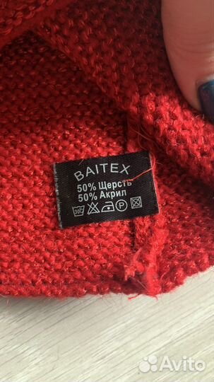 Шарф и шапки