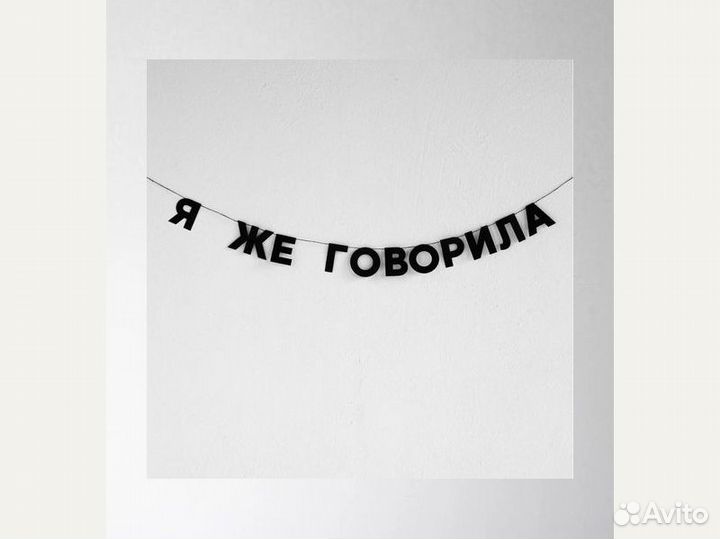 Украшения и декорации на новый год текстовая растя