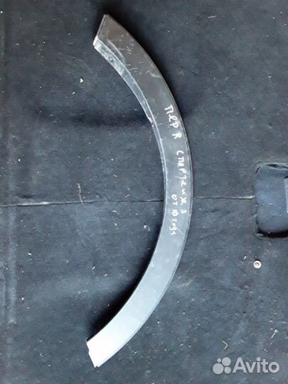 Накладка на крыло передняя правая Kia Sportage 3