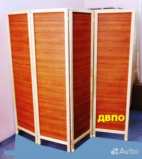 Ширма гармошка створчатая складная перегородка