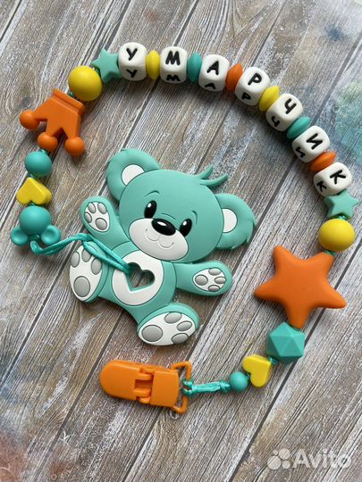 Именной силиконовый держатель с грызунком