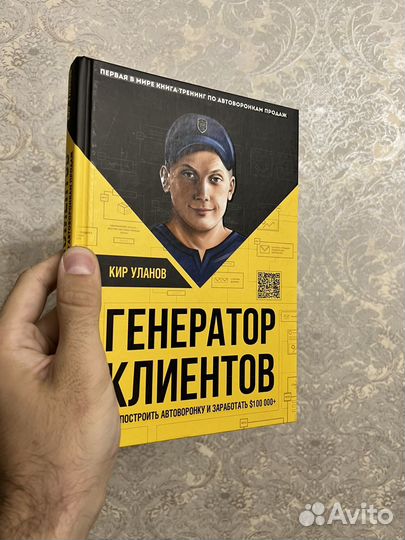 Книги по маркетингу, эффективности, саморазвитию