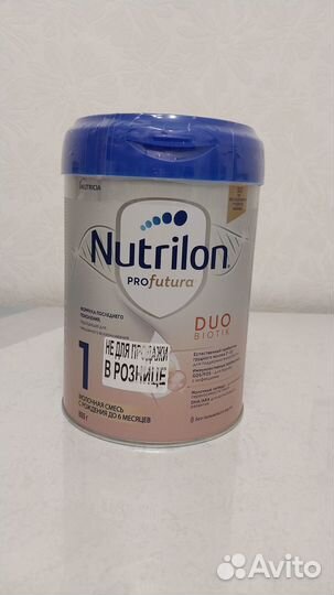 Детская молочная смесь