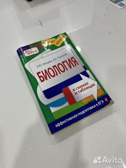 Учебники для школьников и студентов