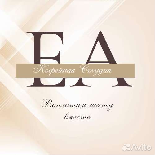 Консультация по открытию общепита