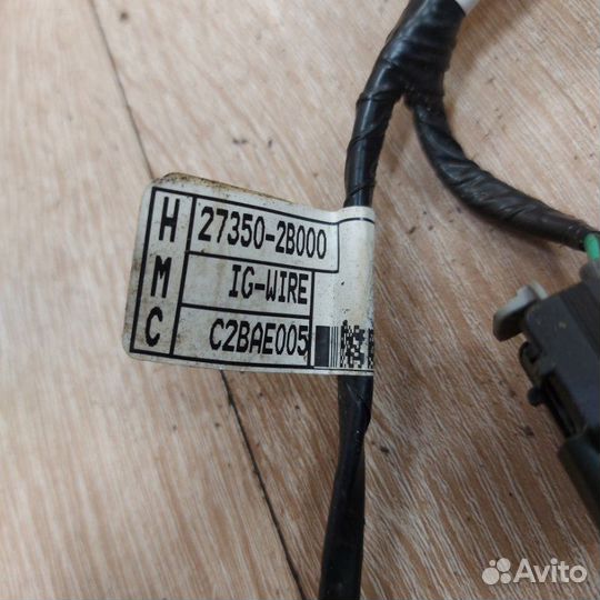 Проводка двигателя Kia Rio 3 2011-2017