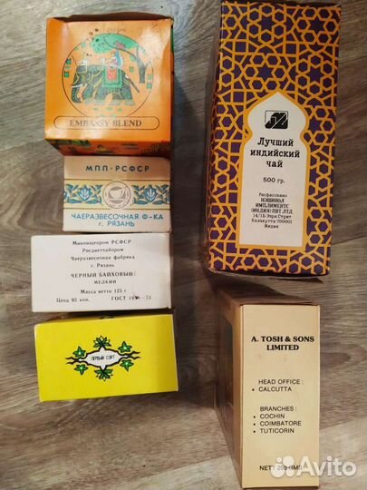 Индийский чай СССР (новый)