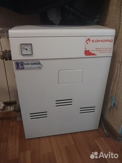 Газовый котел напольный