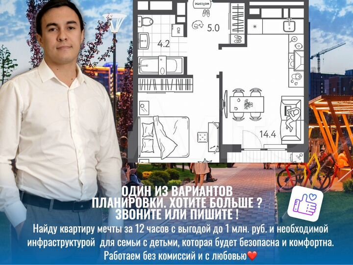 1-к. квартира, 35,7 м², 21/24 эт.