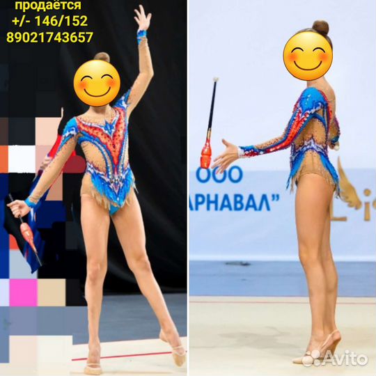 Купальник для художественной гимнастики