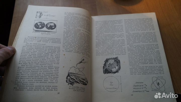 40,10 Хрестоматия радиолюбителя. Массовая радиобиб