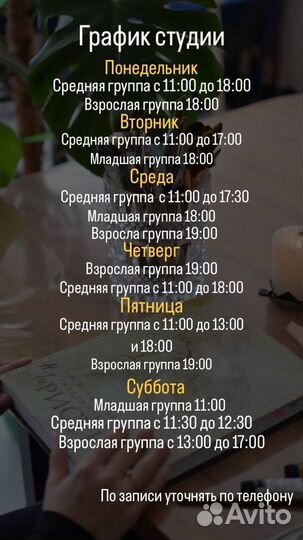 Обучение рисованию