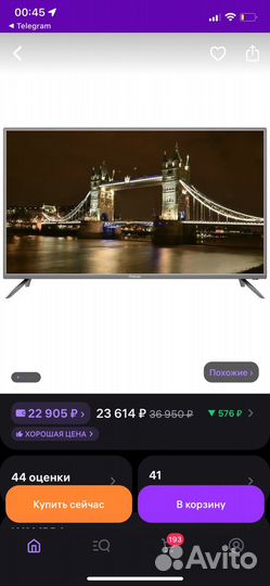 Телевизор SMART tv с wifi 40 дюймов