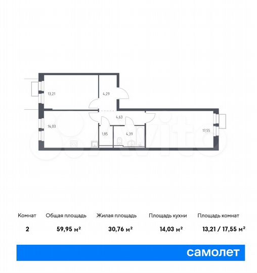 2-к. квартира, 60 м², 8/17 эт.
