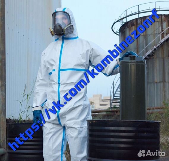 Комбинезон защитный