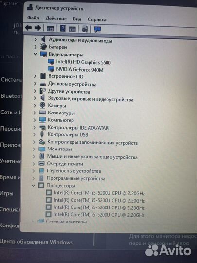 Мощный acer