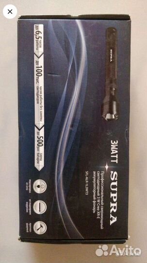 Фонарь тактический профессиональный Supra