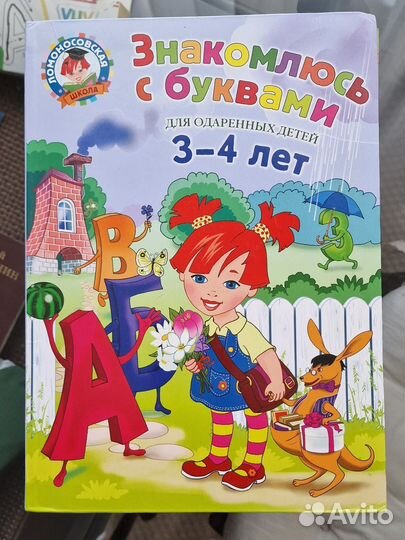 Учебные пособия 