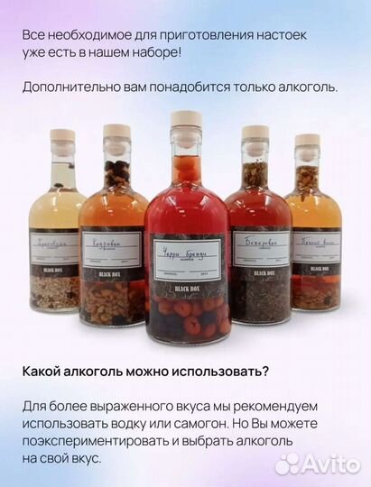 Подарочный набор для мужчин black BOX