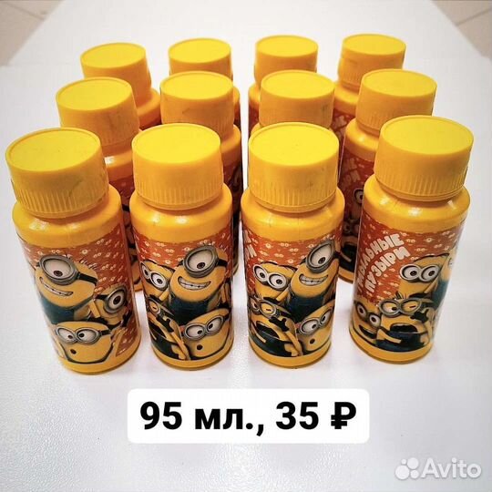 Мыльные пузыри, игрушки