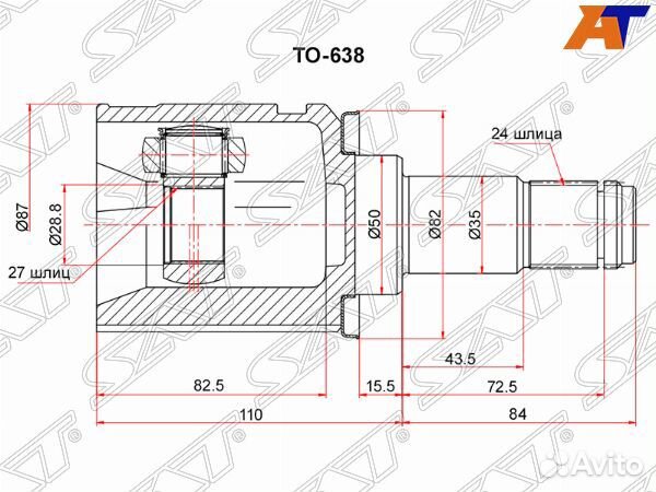 Шрус привода toyota camry USA